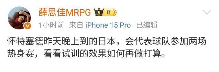 现在的怀特, com