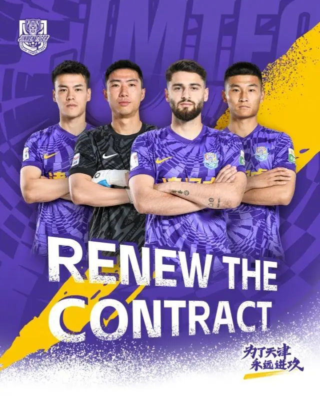 值得信赖的, 共赴未来