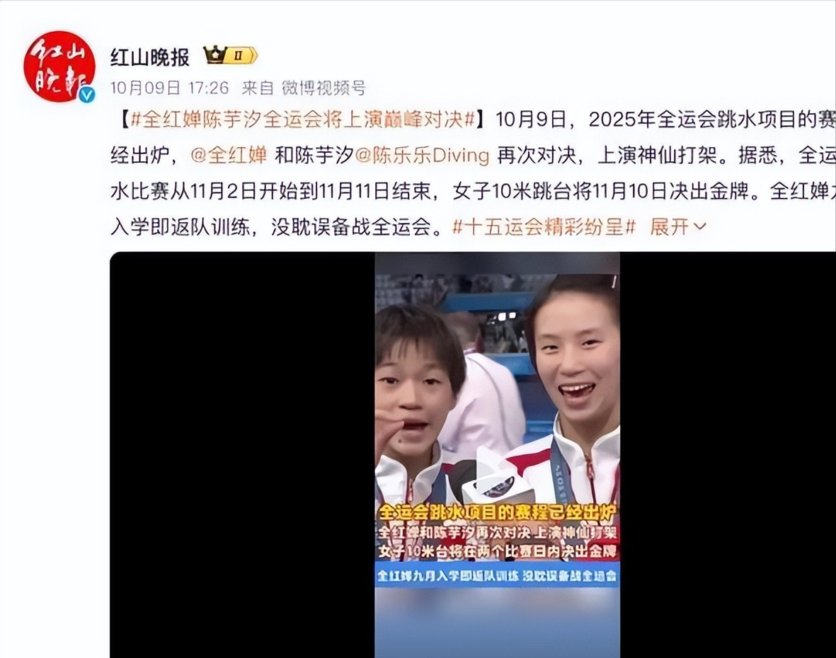 接下来, alt, 奥运会的赛