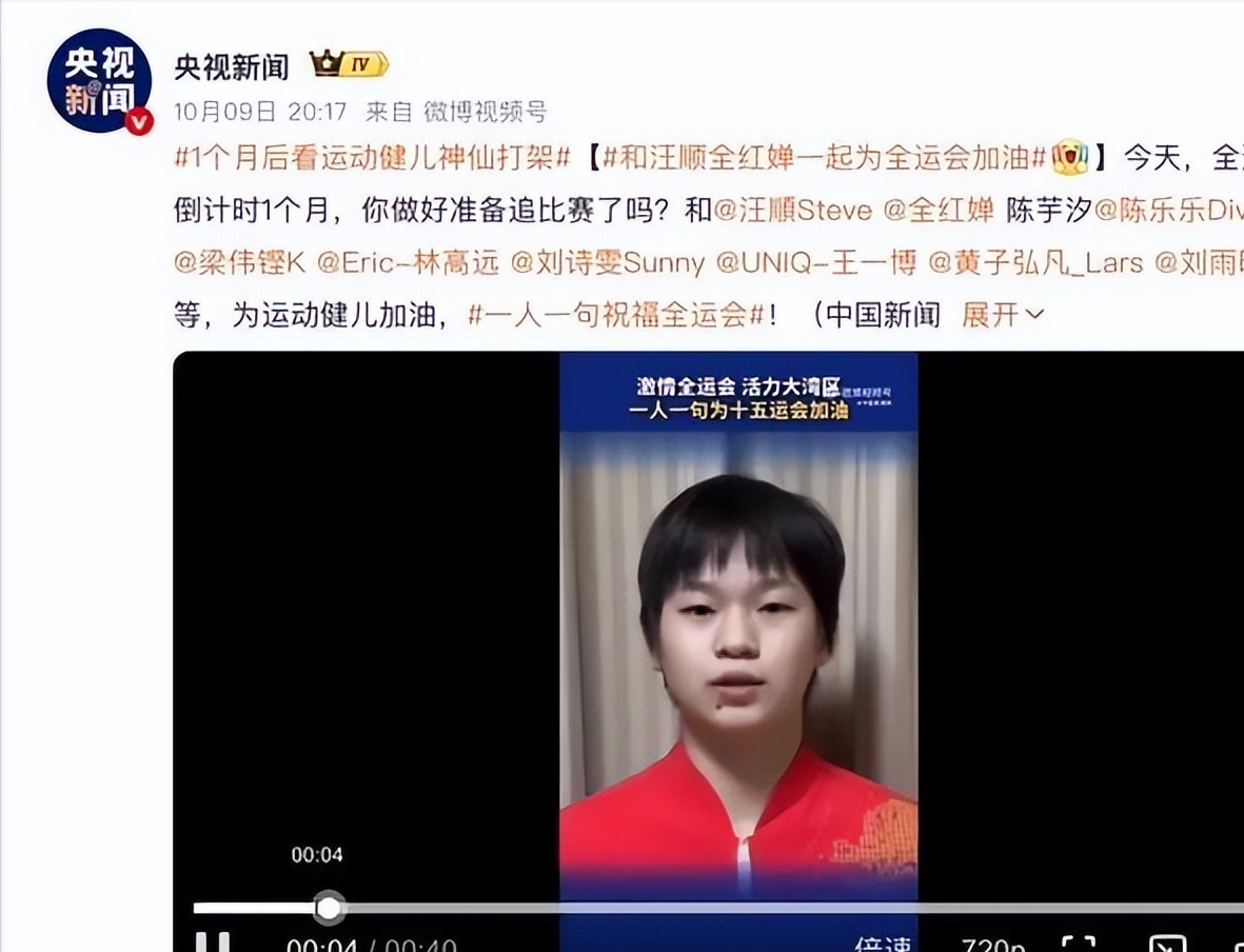 奥运会的赛, 连续两届奥, 璀璨之星