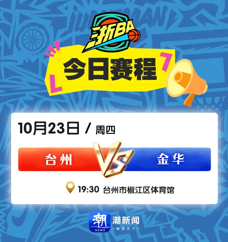 根据联赛数 根据联赛数