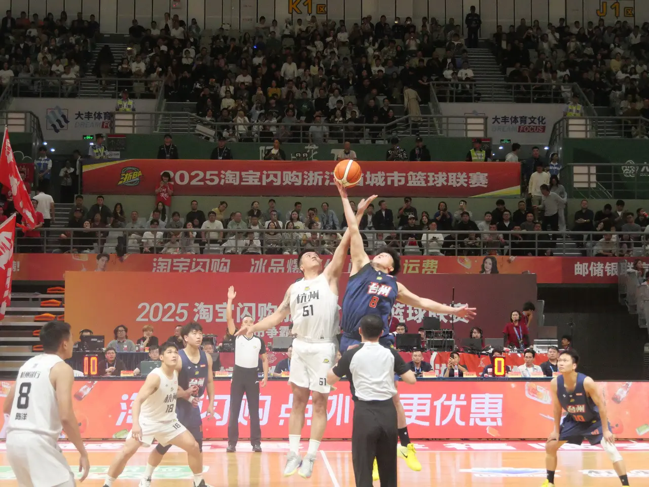 州队, alt, 台州队的球 州队, alt, 台州队的球