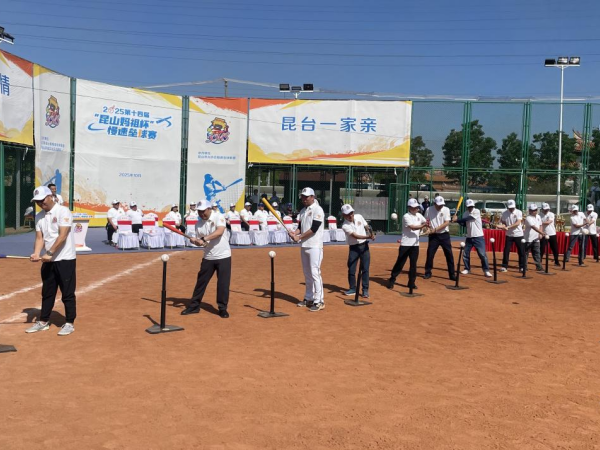 公园开幕, 昆山充分发, 资环境