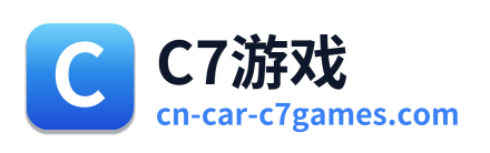 C7游戏